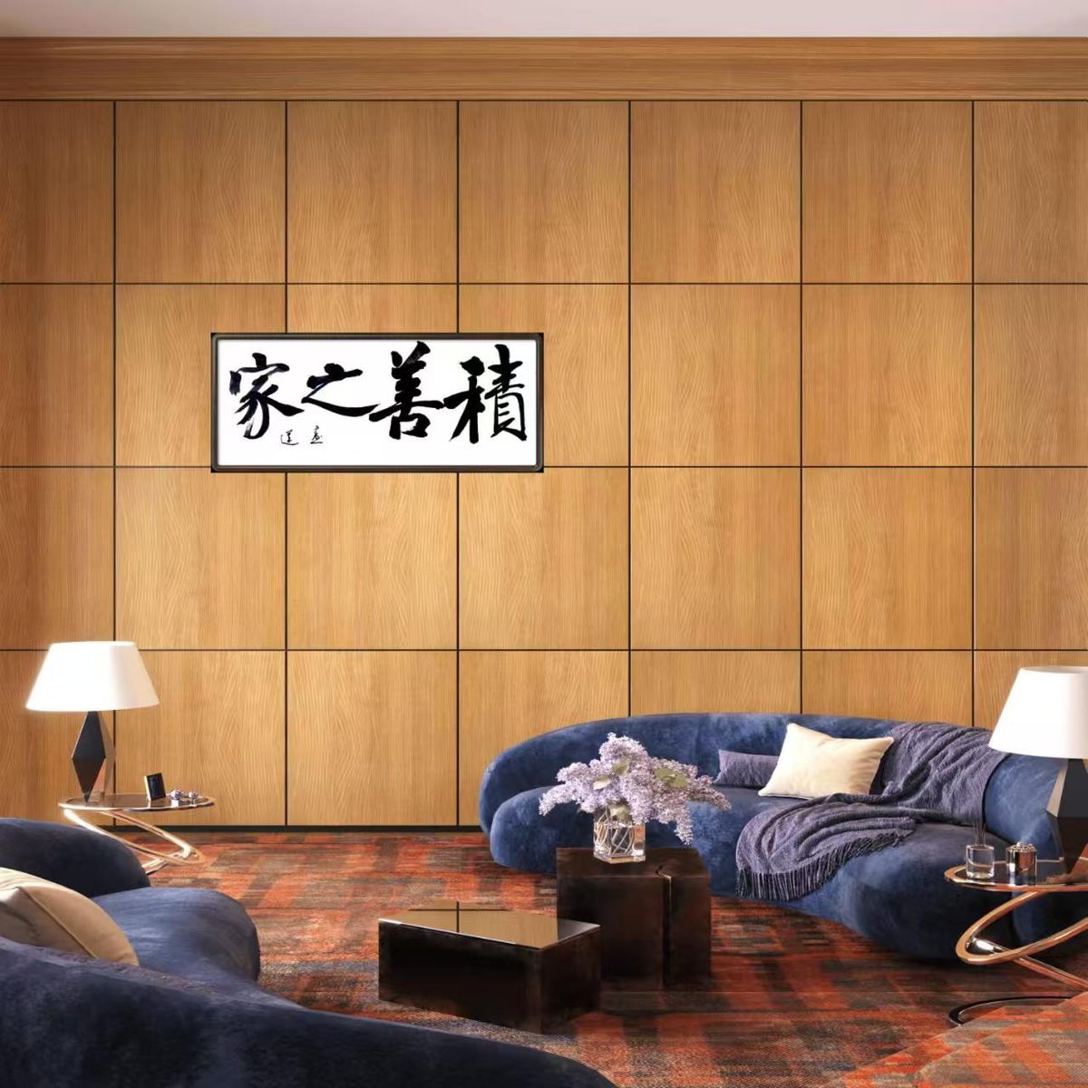 林运焘能量书法作品《康》